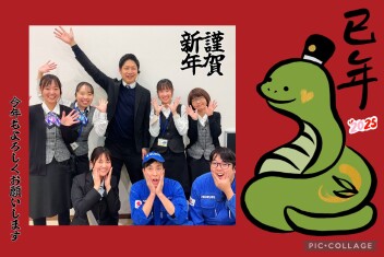 本日から営業しています！